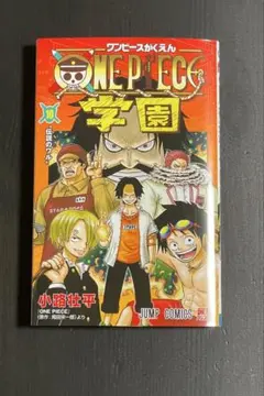 2026年最新】ワンピース学園の人気アイテム - メルカリ