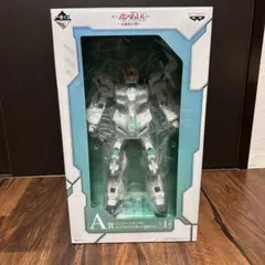 2026年最新】a賞 ユニコーン ビッグサイズフィギュアの人気アイテム