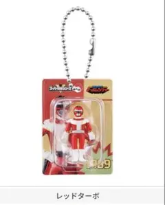 2026年最新】ターボレンジャーの人気アイテム - メルカリ