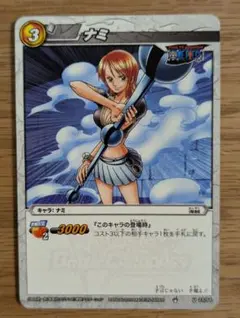 2026年最新】ミラクルバトルカードダス ナミの人気アイテム - メルカリ