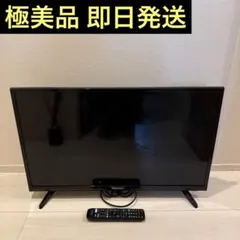 2026年最新】hisense 32bk1の人気アイテム - メルカリ