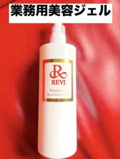 2026年最新】アクティビティジェル reviの人気アイテム - メルカリ