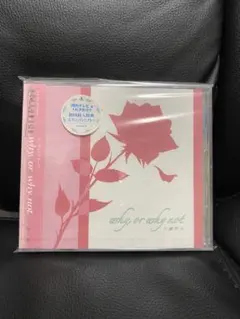 2026年最新】why, or why notの人気アイテム - メルカリ