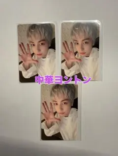 2026年最新】中華ヨントン &teamの人気アイテム - メルカリ