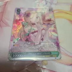 2026年最新】アキロゼ spの人気アイテム - メルカリ