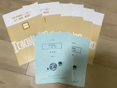 2026年最新】サンフレアアカデミーの人気アイテム - メルカリ