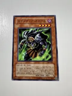 2026年最新】遊戯王初期二期の人気アイテム - メルカリ