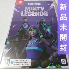 2026年最新】フォートナイトミンティーレジェンドパック - Switchの