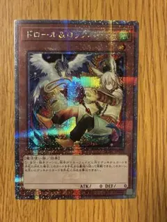 2026年最新】ドロール&ロックバード 25の人気アイテム - メルカリ