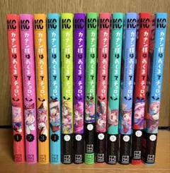 2026年最新】カナン様はあくまでチョロいの人気アイテム - メルカリ