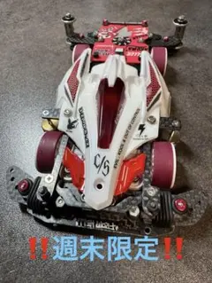 2026年最新】ミニ四駆msフレキの人気アイテム - メルカリ