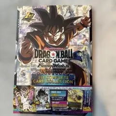 2026年最新】ドラゴンボール フュージョンワールド 本の人気アイテム