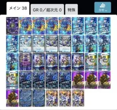 2026年最新】青黒コンプレックス デッキの人気アイテム - メルカリ