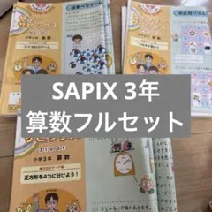 2026年最新】サマーサピックスの人気アイテム - メルカリ