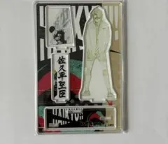 2026年最新】名場面ジオラマフィギュア 佐久早の人気アイテム - メルカリ