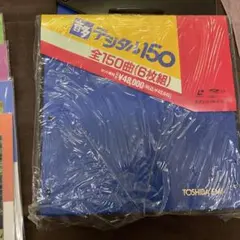 2026年最新】レーザーカラオケセットの人気アイテム - メルカリ