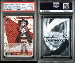 2025年最新】未来へと踏み出す一歩 沙花叉の人気アイテム - メルカリ