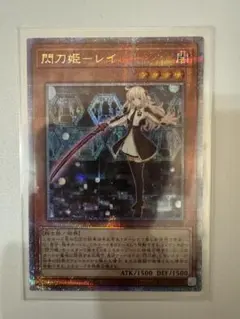 2026年最新】閃刀姫レイ クオシクの人気アイテム - メルカリ