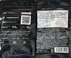 2026年最新】wellrecoの人気アイテム - メルカリ