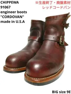 2026年最新】チペワ ショートエンジニアの人気アイテム - メルカリ