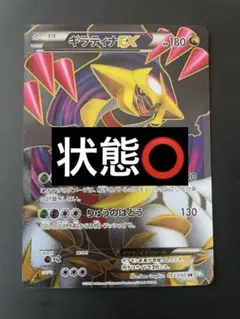 PSA10 ミュウ プロモ バトルカーニバル 2013 BW さいとうなおき - メルカリ