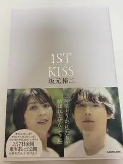 2026年最新】ファースト・キス の人気アイテム - メルカリ