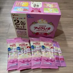 2026年最新】アイクレオ 粉ミルクの人気アイテム - メルカリ