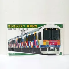 2026年最新】快速 サボの人気アイテム - メルカリ