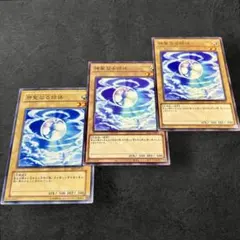 2026年最新】遊戯王まとめ売り10000枚の人気アイテム - メルカリ