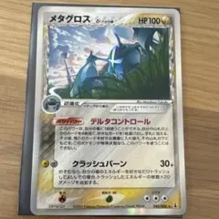 2026年最新】ポケカ ホロンの研究塔の人気アイテム - メルカリ