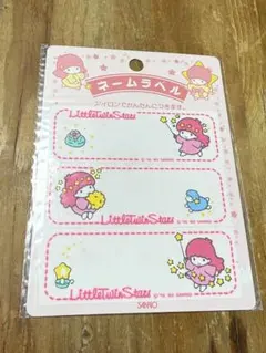 2026年最新】キキララ 1992の人気アイテム - メルカリ