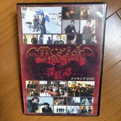 2026年最新】メサイア dvdの人気アイテム - メルカリ