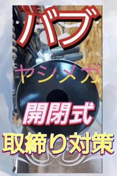 2026年最新】ヤシメガ2の人気アイテム - メルカリ