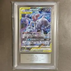 2026年最新】ミュウツー&ミュウgx sa psa10の人気アイテム - メルカリ