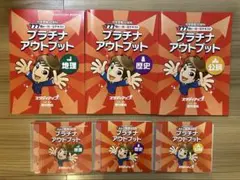 2026年最新】スタディアップ プラチナアウトプットの人気アイテム