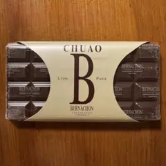 2026年最新】BERNACHONの人気アイテム - メルカリ