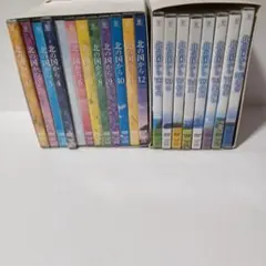 2026年最新】北の国から DVD 全12の人気アイテム - メルカリ