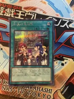 2026年最新】伝承の大御巫の人気アイテム - メルカリ