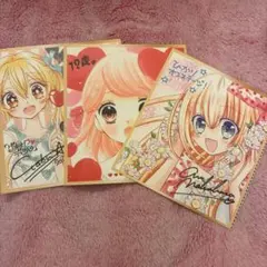 2026年最新】ちゃお サインの人気アイテム - メルカリ