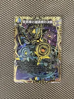 2026年最新】パーフェクトペテンシーの人気アイテム - メルカリ