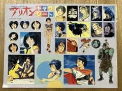 2026年最新】アニメージュ 11月号の人気アイテム - メルカリ