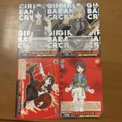 2026年最新】ガールズバンドクライ ヴァイス デッキの人気アイテム