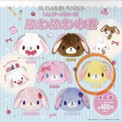 2026年最新】はなうさの人気アイテム - メルカリ