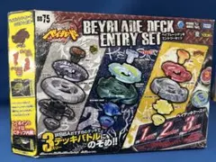 2026年最新】ベイブレードデッキ エントリーセットの人気アイテム