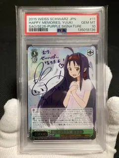 2026年最新】早瀬ユウカ psa10の人気アイテム - メルカリ