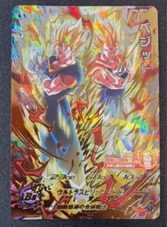 2026年最新】MM4 sec ベジットの人気アイテム - メルカリ