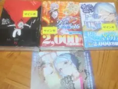 2026年最新】ダンまち サインの人気アイテム - メルカリ