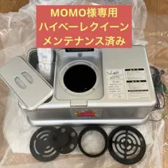 2026年最新】yosa ハイベーレクイーンの人気アイテム - メルカリ