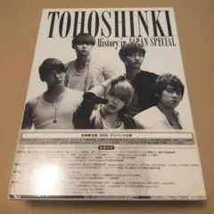 2026年最新】東方神起 history in japan boxの人気アイテム - メルカリ