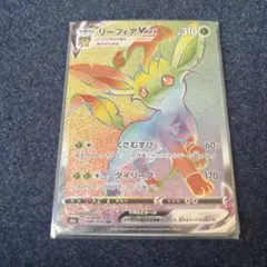 2026年最新】リーフィアvmax hrの人気アイテム - メルカリ